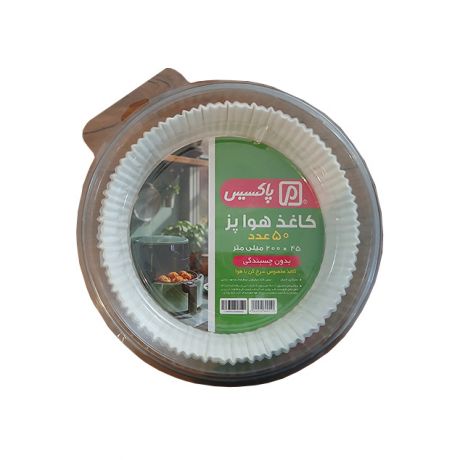 کاغذ هواپز دایره ای 50 عددی پاکسیس  کاغذ هواپز دایره ای 50 عددی پاکسیس