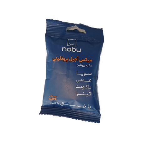 میکس آجیل پروتئینی nobu نوبو 35 گرمی