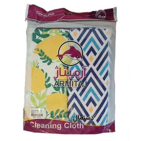 دستمال مخصوص سطوح 2 عددی طرح دار آرمیتاژ