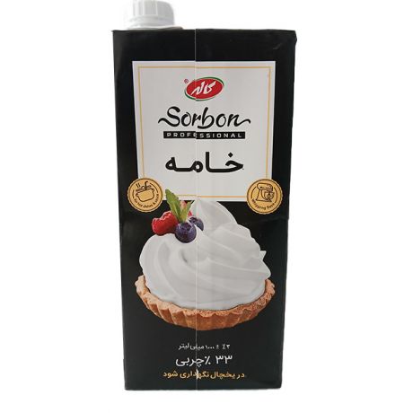 خامه سوربن Sorbon کاله 1000 میلی 