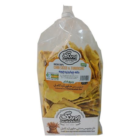 نان چیپس سنتی دانه چیا و زردچوبه اورنگ 250 گرمی