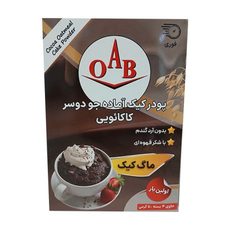 پودر کیک آماده جودوسر کاکائویی OAB بدون گلوتن 200 گرمی