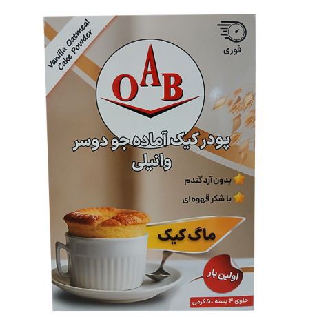 پودر کیک آماده جودوسر وانیلی OAB بدون گلوتن 200 گرمی