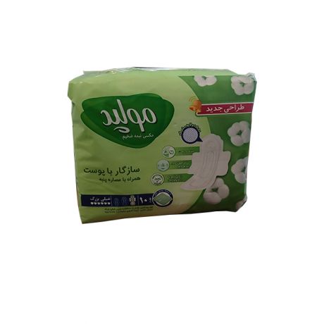 نواربهداشتی بالدار مولپد Maxi ضخیم خیلی بزرگ 10 عددی