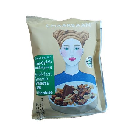 گرانولا صبحانه بادام زمینی و شیرشکلات CHAARBAAN چاربان 50 گرمی