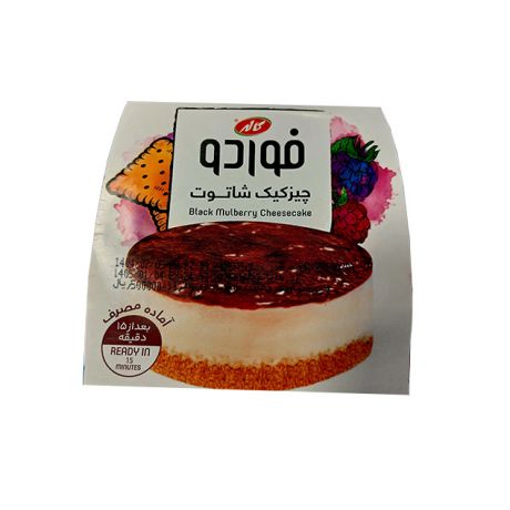 چیز کیک شاتوت فوردو کاله 90 گرمی