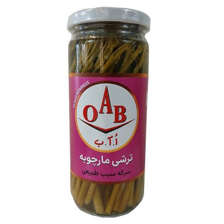 ترشی مارچوبه OAB او آ ب 430 گرمی