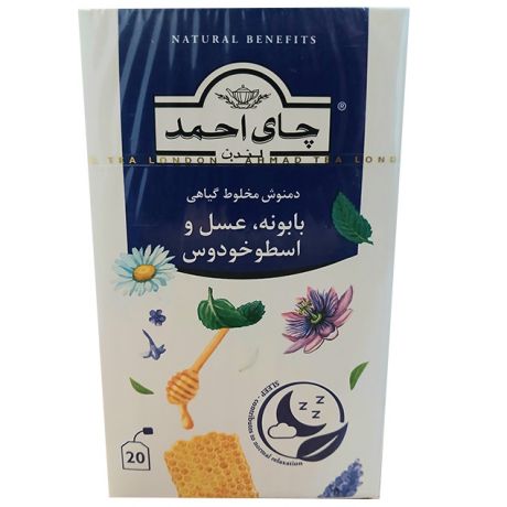 دمنوش گیاهی بابونه ، عسل و اسطوخودوس چای احمد ساشه 20 عددی