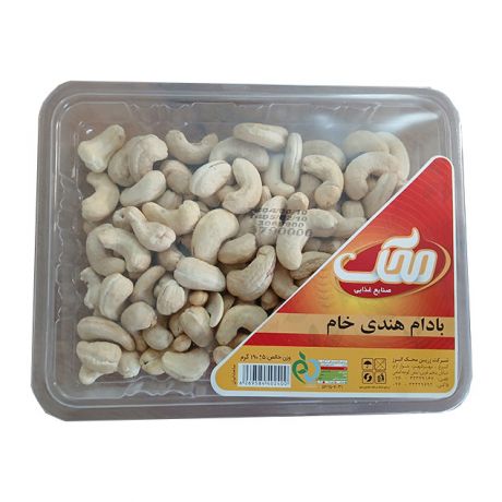 بادام هندی خام محک 190 گرمی