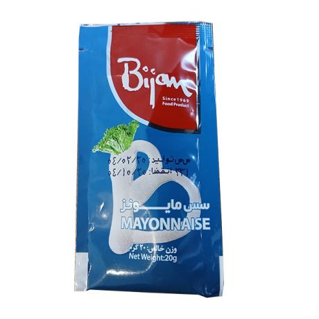 سس مایونز تک نفره Bijan بیژن 20 گرمی