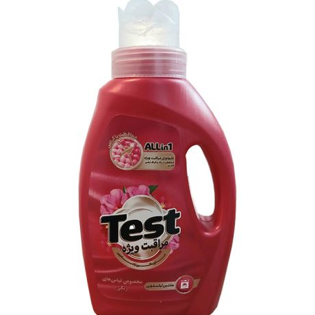 مایع ماشین لباسشویی لباس های رنگی Test تست 1000 گرمی