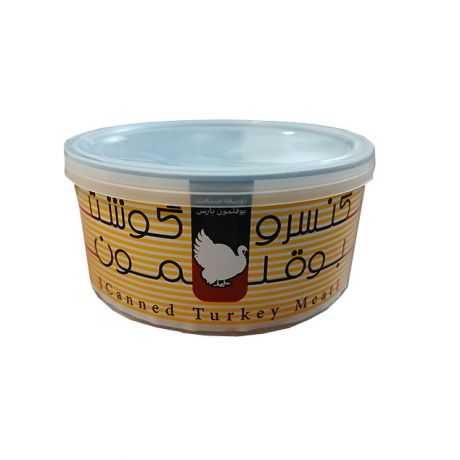 کنسرو بوقلمون پارس در روغن 180 گرمی 