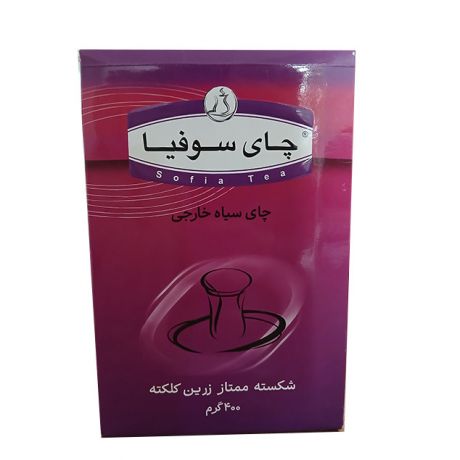 چای سیاه خارجی سوفیا 400 گرمی
