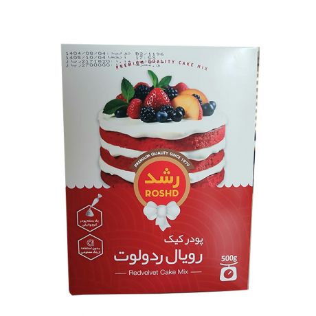 پودر کیک رویال ردولوت رشد 500 گرم