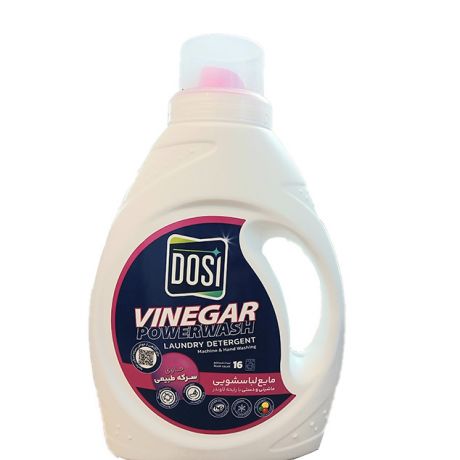 مایع لباسشویی ماشینی دستی لاوندر DOSI دوسی 1000 گرمی