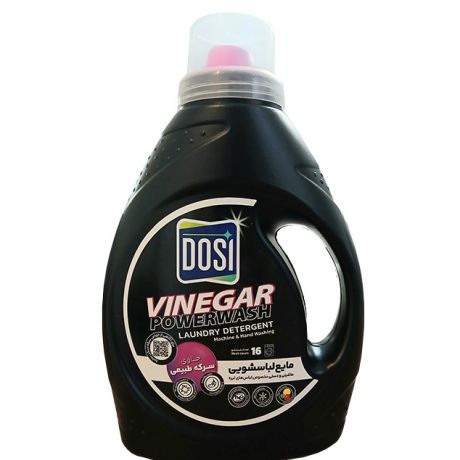 مایع لباسشویی ماشینی دستی لباس های تیره DOSI دوسی 1000 گرمی