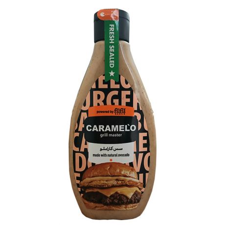 سس آووکادو برگر کم چرب کاراملو فیلفیل 325 گرمی