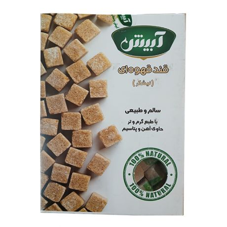 قند قهوه ای (نیشکر) آبیش 350 گرمی