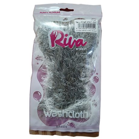 لیف حمام کودک Riva ریوا