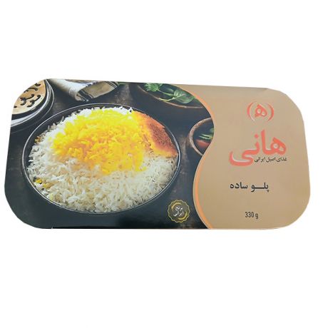 کنسرو پلو ساده هانی 330 گرمی