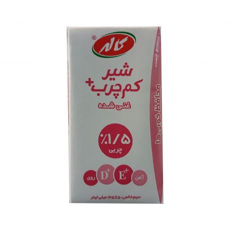شیر کم چرب غنی شده کاله 125 میلی