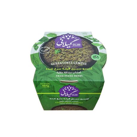 کنسرو سبزی قورمه سرخ شده گیلانی 460 گرم