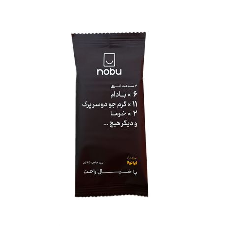 انرژی بار گرانولا نوبو تلاونگ 45 گرم