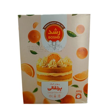 پودر کیک پرتقالی رشد 400 گرمی