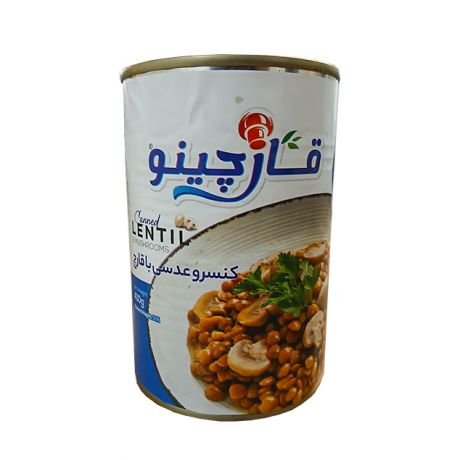 کنسرو عدسی با قارچ قارچینو 410 گرمی