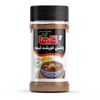 چاشنی خورشت قیمه گلها 80 گرم