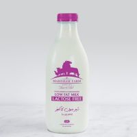 شیر بدون لاکتوز ماهشام 945 سی سی