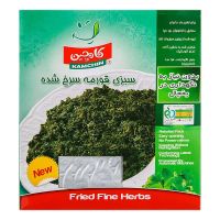سبزی قورمه سرخ شده کامچین 400 گرمی