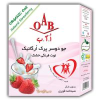 جو دو سر پرک ارگانیک توت فرنگی فوری ا آ ب 200 گرم