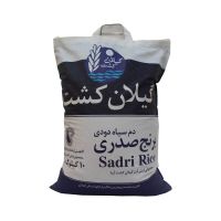 برنج ایرانی زرد دم صدری درجه یک گیلان 10کیلویی