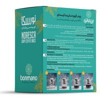 پودر قهوه ساییده کیسه ای بن مانو بسته 6 عددی