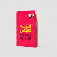 الویه کالباس نامی نو 500 گرم