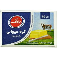 کره حیوانی رامک 50 گرم