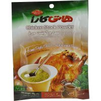 پودر عصاره گوشت مرغ هاتی کارا 40 گرم
