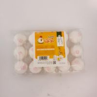 تخم مرغ  مرکزی غنی شده سرشار از امگا 3 بسته 15 عددی