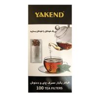 فیلتر چای یکیار مصرف چای و دمنوش یاکند بسته 100 عددی
