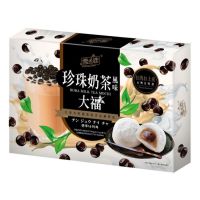 موچی بابل میلک تی Boba Milk Tea Moch یوکی اند لاو Yuki & Love حجم 180 گرم