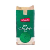 برنج خوش پخت کاویش 1 کیلو گرم