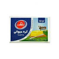 کره حیوانی رامک 50 گرم