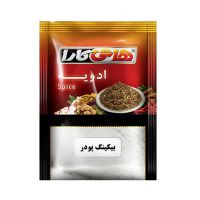 بکینگ پودر هاتی کارا 35 گرم