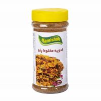 ادویه مخلوط پلو همیشک 100 گرم