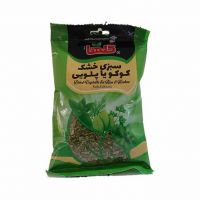 سبزی خشک کوکو یا پلویی گلها 100 گرم