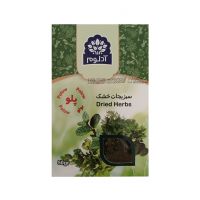 سبزی خشک پلو آدلوم 50 گرمی