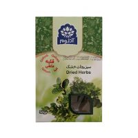سبزی خشک قلیه ماهی آدلوم 50 گرمی