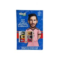 آلبوم استاندارد کیمدی فوتبال