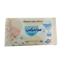 دستمال مرطوب ایزوتونیک نوزادی مولفیکس 